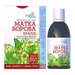 Кому допомогла борова матка при жіночих проблемах