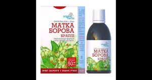 Кому допомогла борова матка при жіночих проблемах