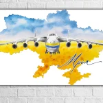 Літак Мрія малюнок: як намалювати Ан-225 і зберегти легенду