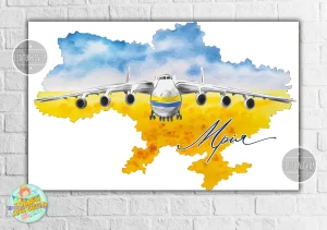 Літак Мрія малюнок: як намалювати Ан-225 і зберегти легенду