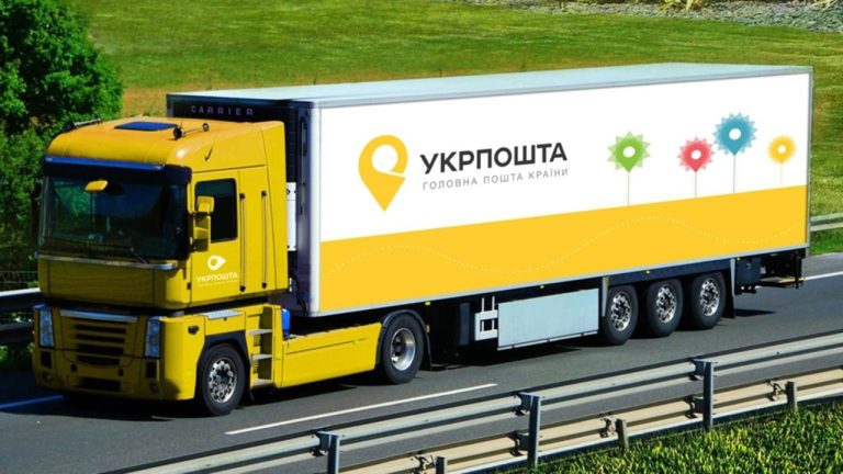 Поштовий зв’язок: від гонців до цифрової епохи
