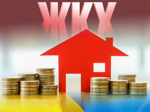 Як не платити за утримання будинку законно у 2026
