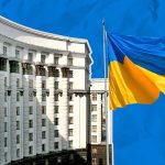 Уповноважений орган це: визначення та роль в Україні