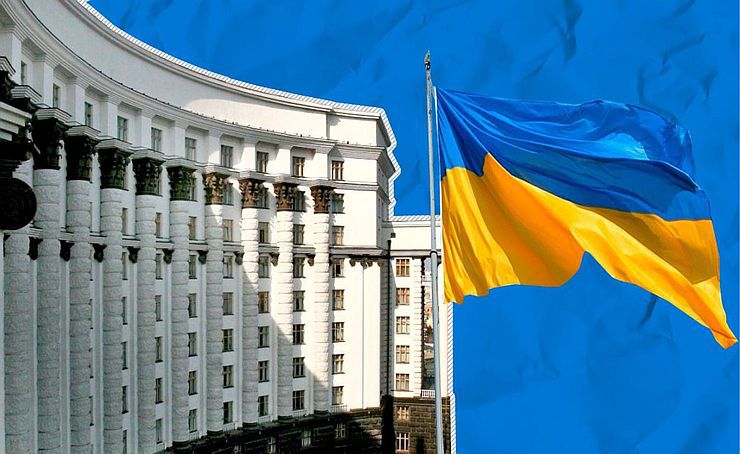 Уповноважений орган це: визначення та роль в Україні