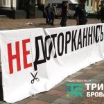 Недоторканність суддів: правові гарантії незалежності правосуддя