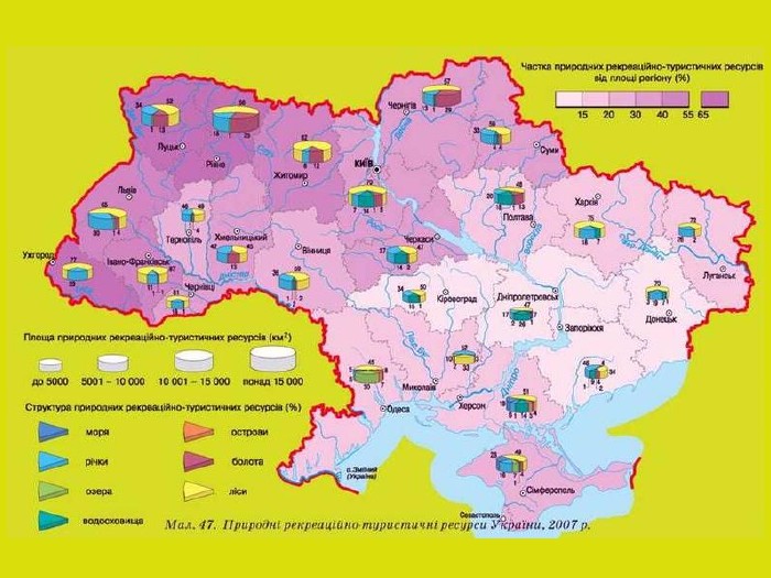 Рекреаційні зони України: гід для відпочинку та оздоровлення