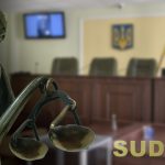Суди першої інстанції в Україні: повноваження та структура