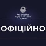 ДКВС це Державна кримінально-виконавча служба України