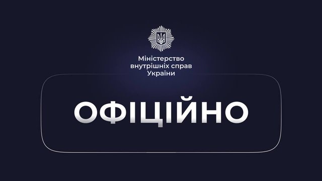ДКВС це Державна кримінально-виконавча служба України