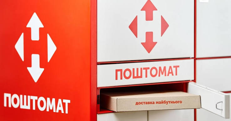 Що дозволено відправляти Новою Поштою до Польщі