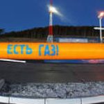 Сланцевий газ: технології видобутку та перспективи