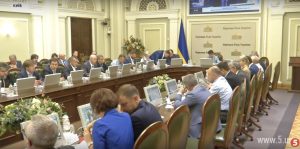 Погоджувальна рада депутатських фракцій Верховної Ради