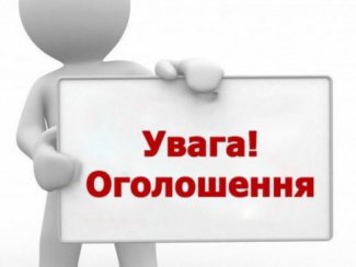Ухвала про відкриття провадження: значення, зміст і наслідки