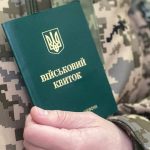 Як відновити військовий квиток у 2026 році