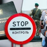 Виїзд за кордон 18–22: правила та документи 2026