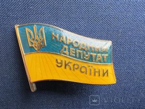 Народний депутат України: статус, повноваження і реальність 2026 року