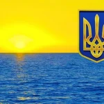 Прапор України: історія, кольори і значення