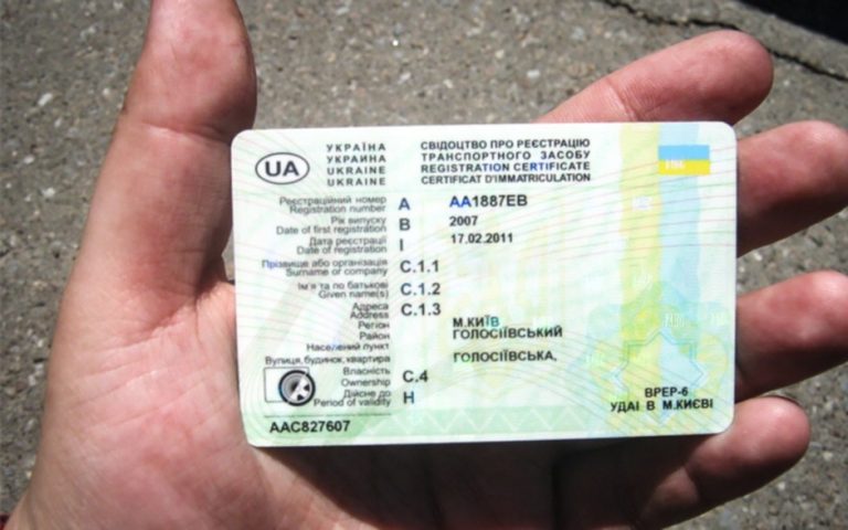 Техпаспорт це: визначення, види і юридична сила