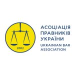 ІІ Конференція з військового права відбудеться 25 вересня