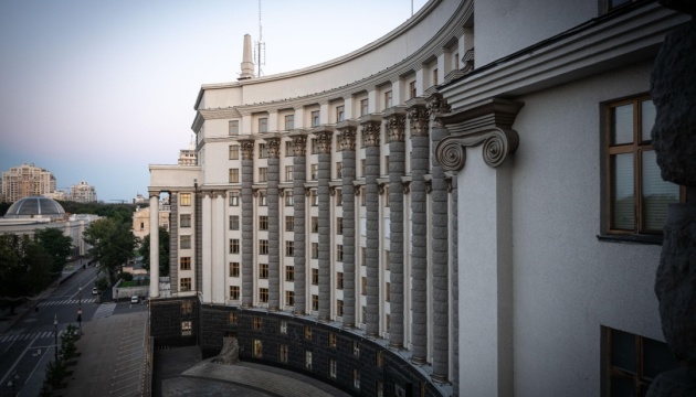Кабмін визначив порядок позбавлення ступеня за плагіат
