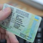 Чи можна фотографувати посвідчення поліцейського