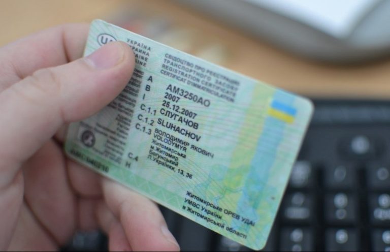 Чи можна фотографувати посвідчення поліцейського