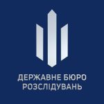 ДБР зарплата 2026: оклади, надбавки, реальні суми
