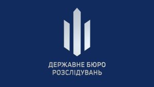 ДБР зарплата 2026: оклади, надбавки, реальні суми