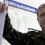 Штраф за неявку по повістці: суми й наслідки у 2026