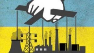 Право власності українського народу: що це означає на практиці