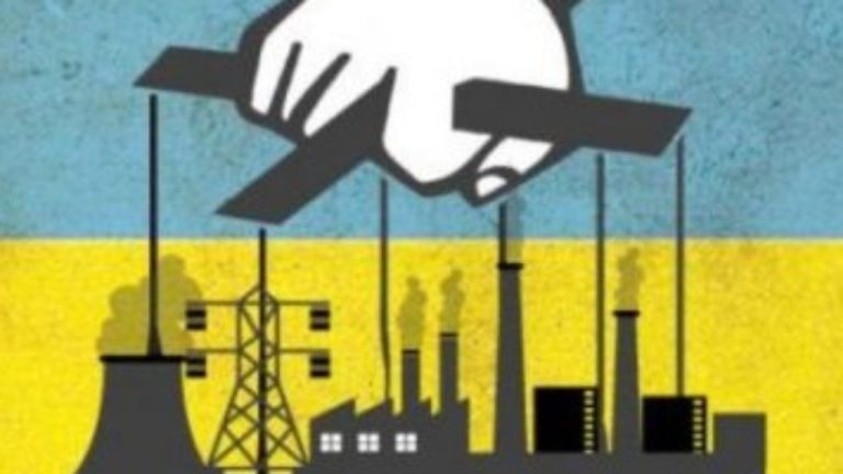 Право власності українського народу: що це означає на практиці