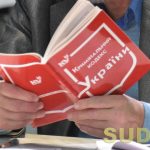 Закон про кримінальну відповідальність в Україні