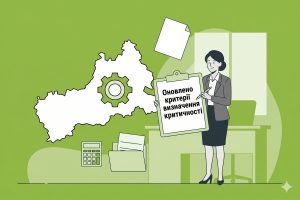 Міненерго розширило критерії важливих підприємств енергетики