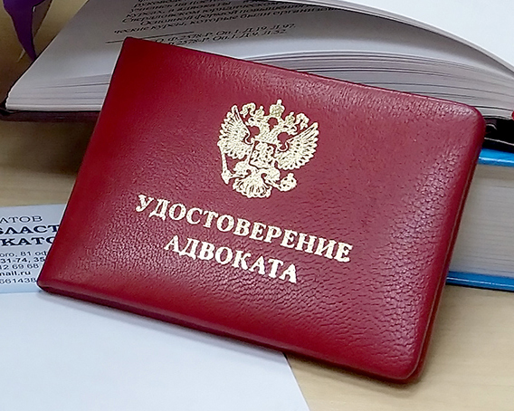 Присяга адвоката України: текст, строк і наслідки