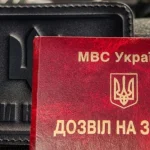 Як отримати дозвіл на зброю в Україні у 2026