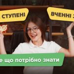 Як стати доктором наук: повний шлях від PhD