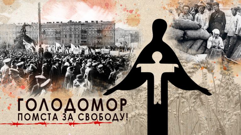 Закон України про Голодомор: зміст чинного акта