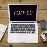 Десять правових подій тижня, що змінюють практику