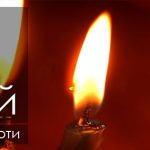 9 днів після смерті: сенс, відлік і поминки
