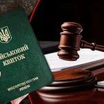 Який штраф за неявку в суд