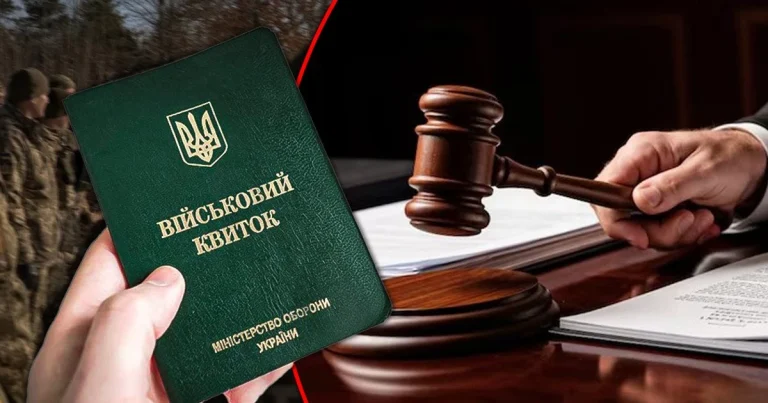 Какой штраф за неявку в суд