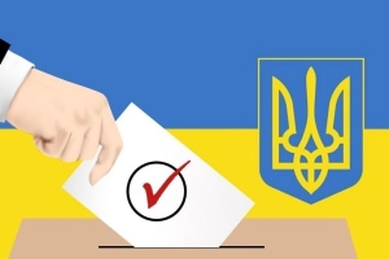Типы выборов в Украине: классификация и особенности