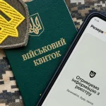 Апеляційний суд визнав незаконним автоматичне взяття на військовий облік