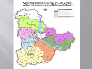 Адміністративний поділ Києва